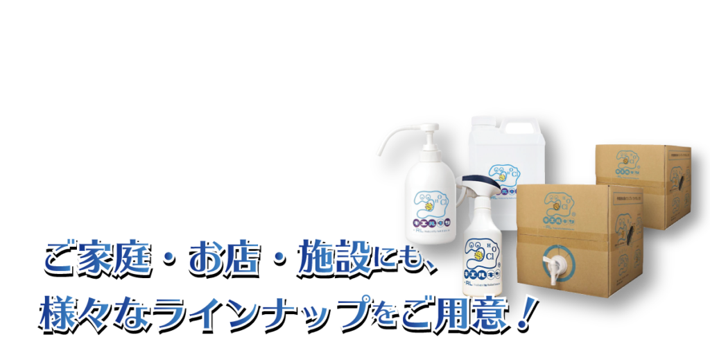 キエルキンネット商品一覧 | キエルキンネット